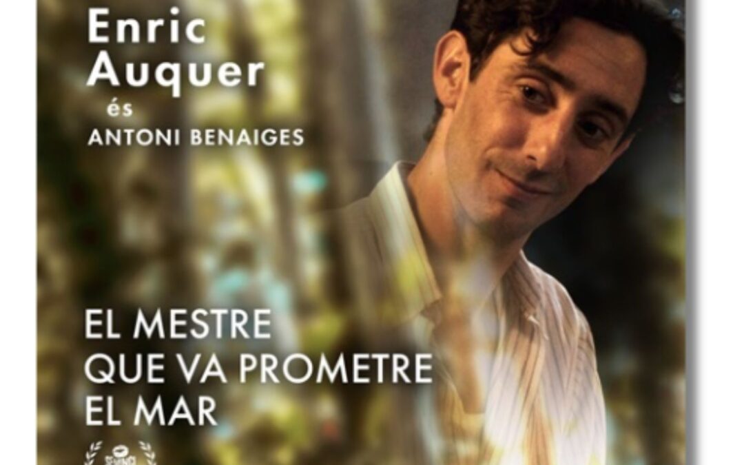 CINEMA AL CENTRE CULTURAL